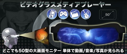 PMP_Sun_Glasses_1