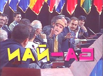 ¿Por qué no te callas?
