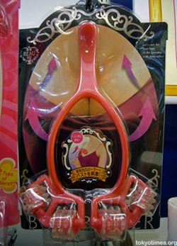 bust_roller202 bust_roller202