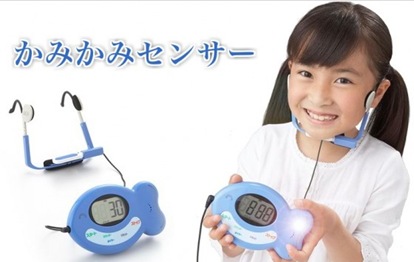 kami_kami_sensor2-560x355 kami_kami_sensor2-560x355